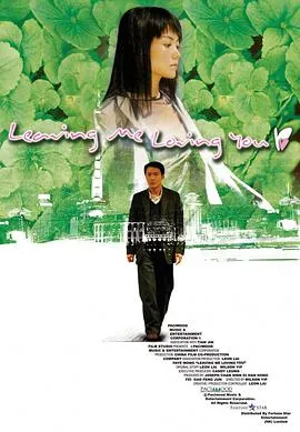 大城小事2004