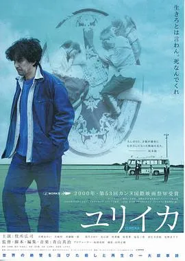 人造天堂2000
