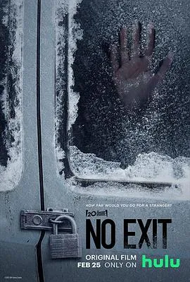 暂无出口解说