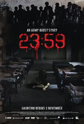 猛男军中鬼故事23：59[电影解说]