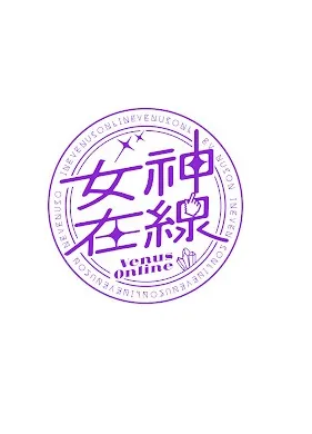 女神在線TV