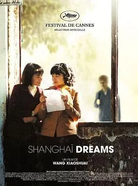青红2005[电影解说]
