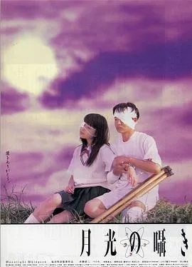 月吟1990[电影解说]
