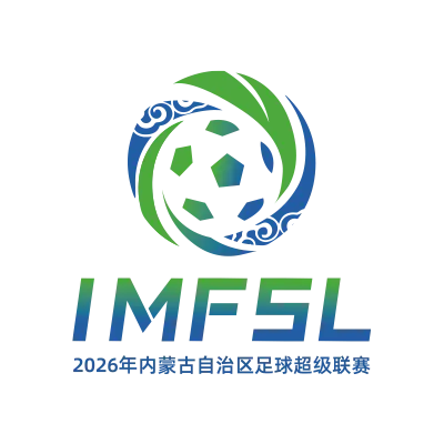 蒙超联赛 乌兰察布队VS赤峰队20260725
