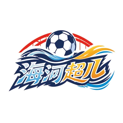 海河超儿 津南0-1红桥20260819