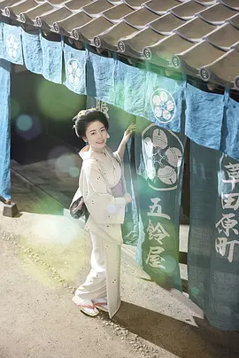 小本经营 金与银第三季